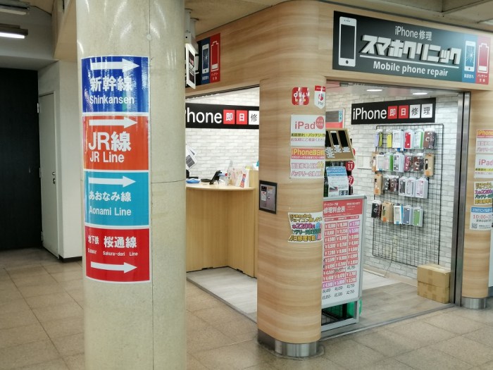 Yenilenmiş (Refurbished) Telefon Almanın Riskleri ve Avantajları
